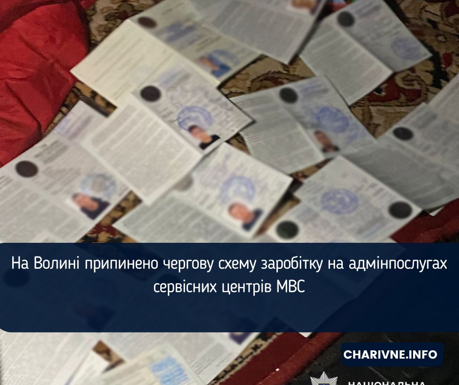 Фото ілюстративне